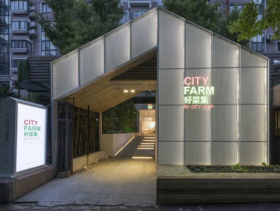 cityfarm life bazaar by arizon design
