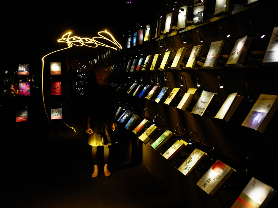 wuguan books chu chih kang space design