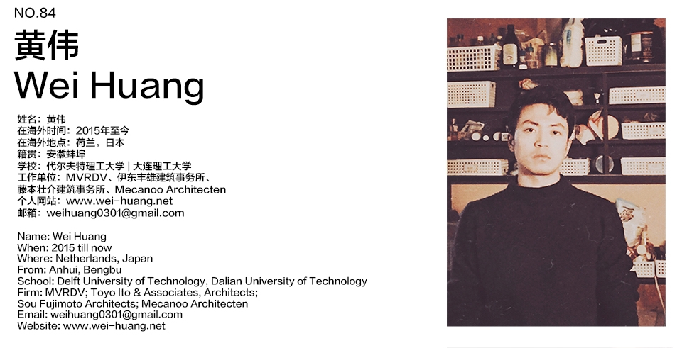 overseas wei huang 1