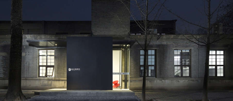 utopia china by beijing wuxiang space architecture design studio