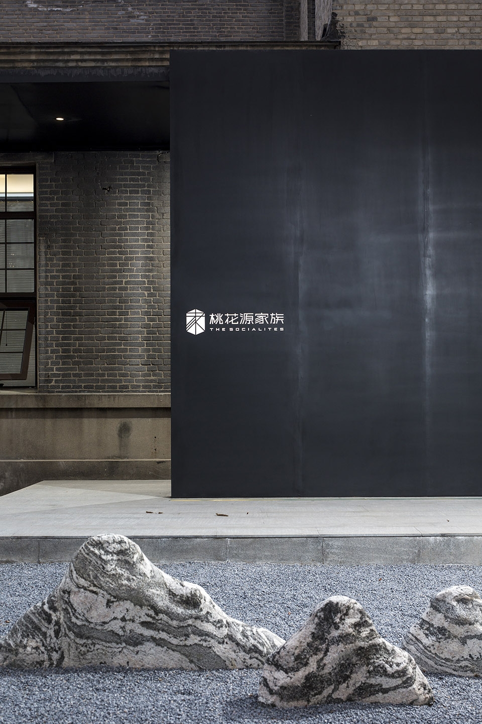 utopia china by beijing wuxiang space architecture design studio