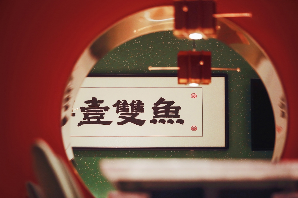 redoublefish restaurant china by dddbrand design