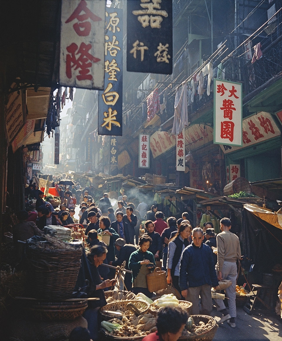Portrait of Hong Kong by Fan Ho