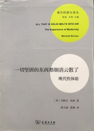 book list wang hui