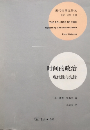 book list wang hui
