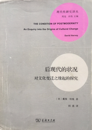 book list wang hui