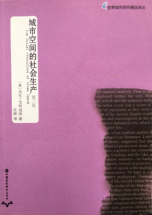 book list wang hui