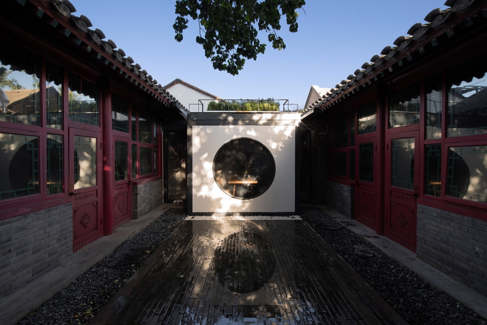 Tea Garden Atelier Jian