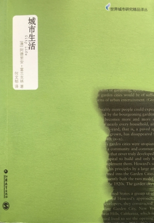 book list wang hui