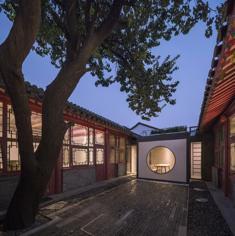 Tea Garden Atelier Jian