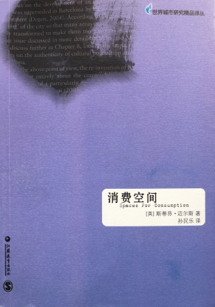 book list wang hui