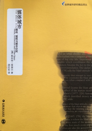 book list wang hui