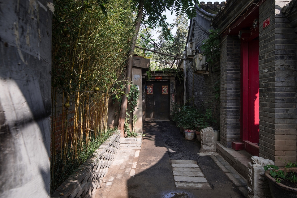 Tea Garden Atelier Jian