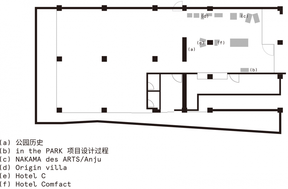 in the park kooo architects
