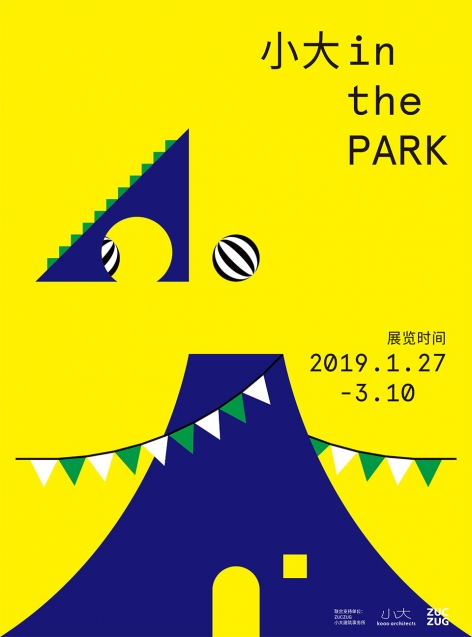 in the park kooo architects