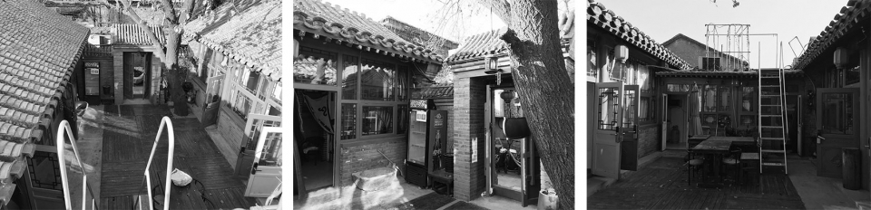 Tea Garden Atelier Jian