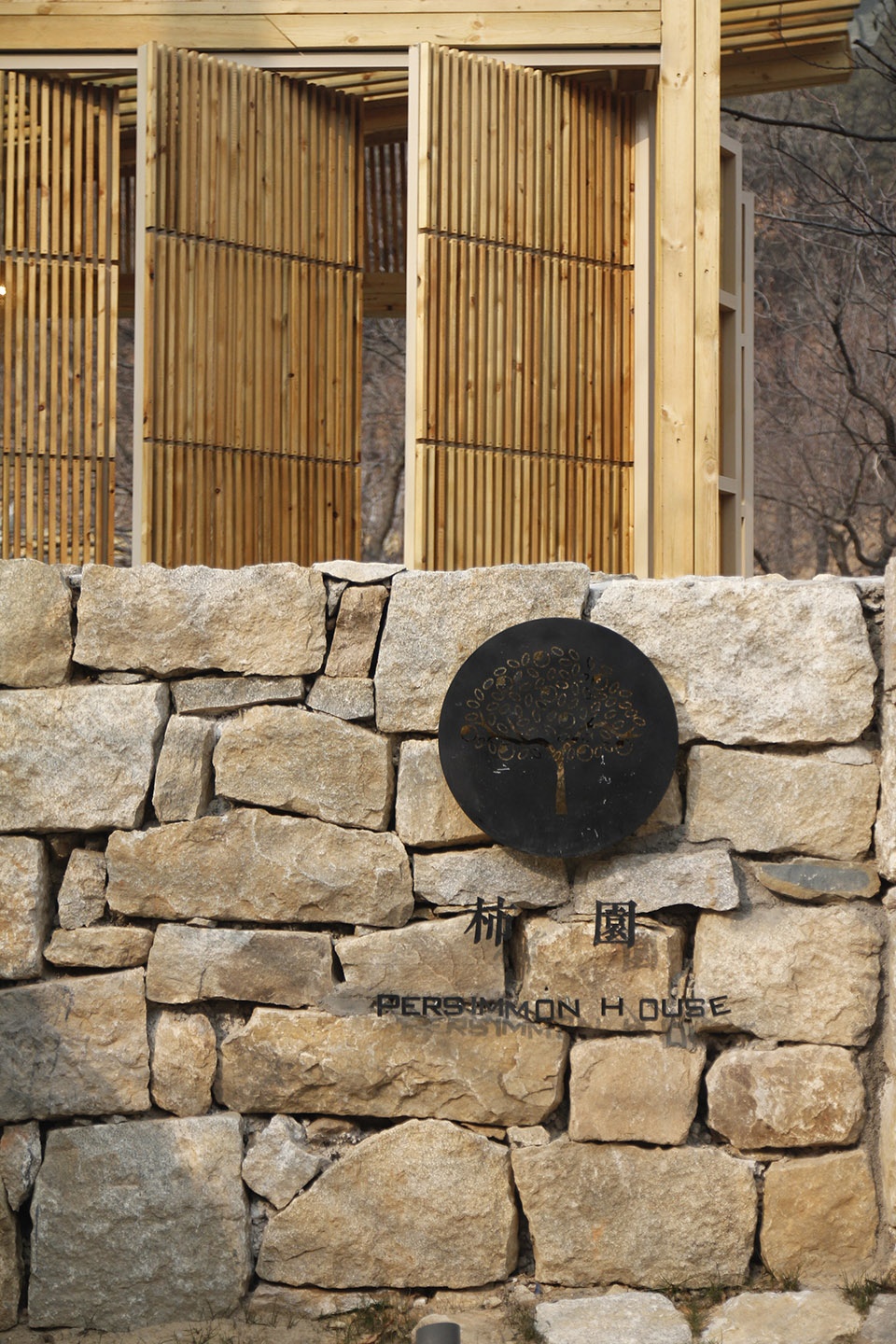 persimmon garden in wangjiatuan village china by 3andwich design he wei studio