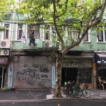 Allongé café，上海 / 静谧设计研究室