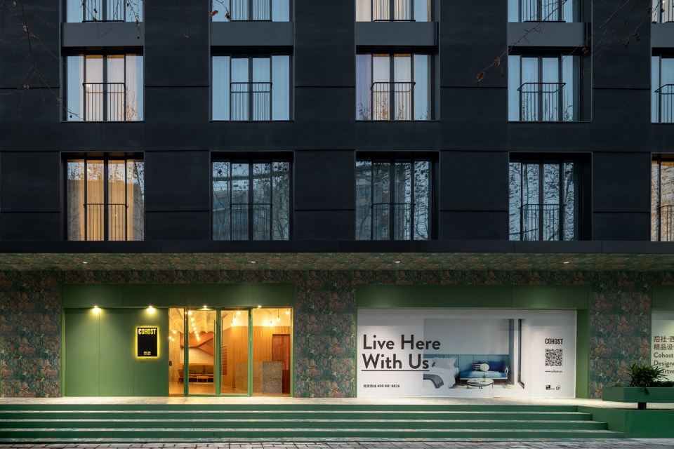 cohost west bund china by aim