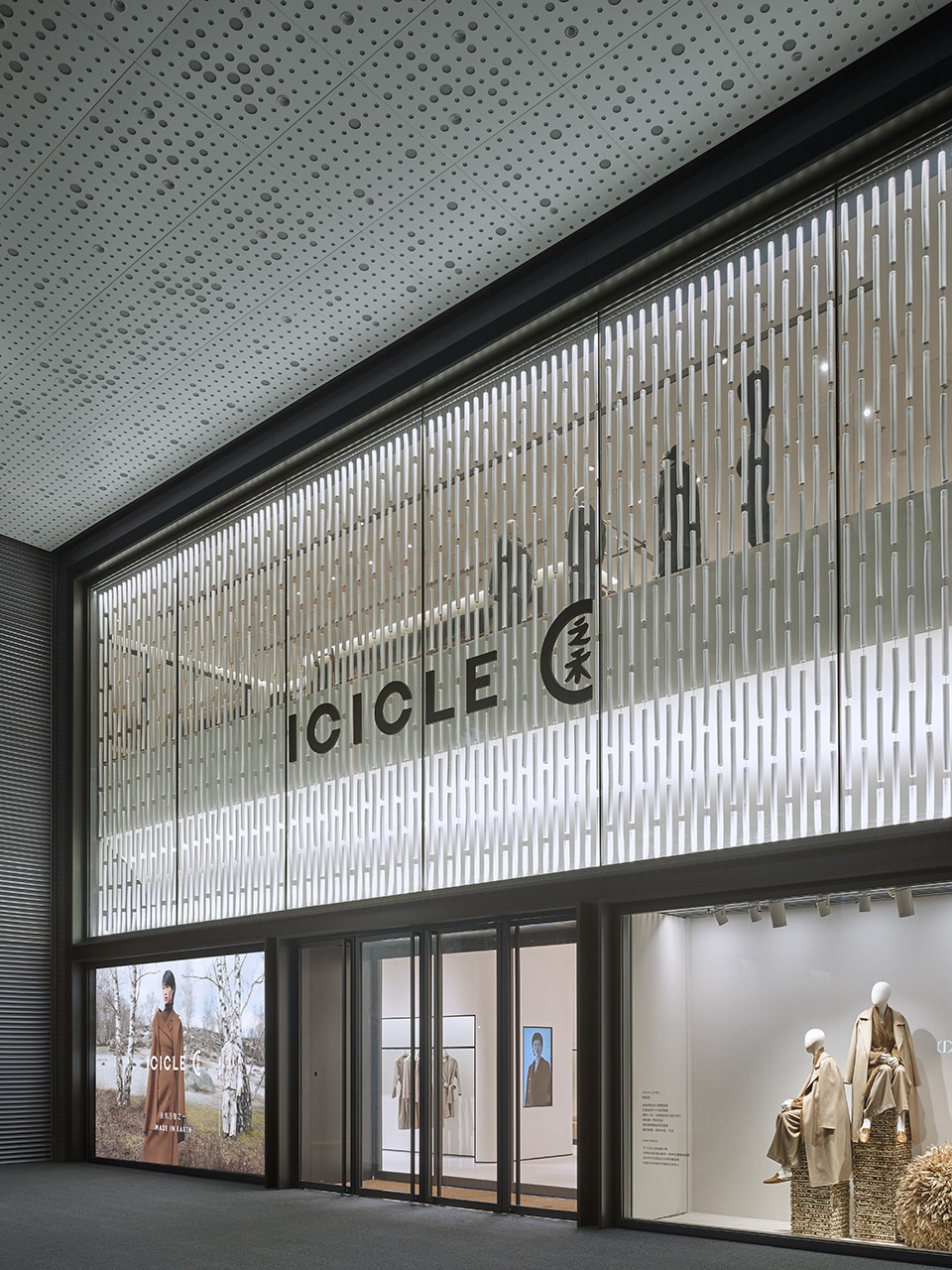 facade design for icicle flagship store in shanghai china by gmp
