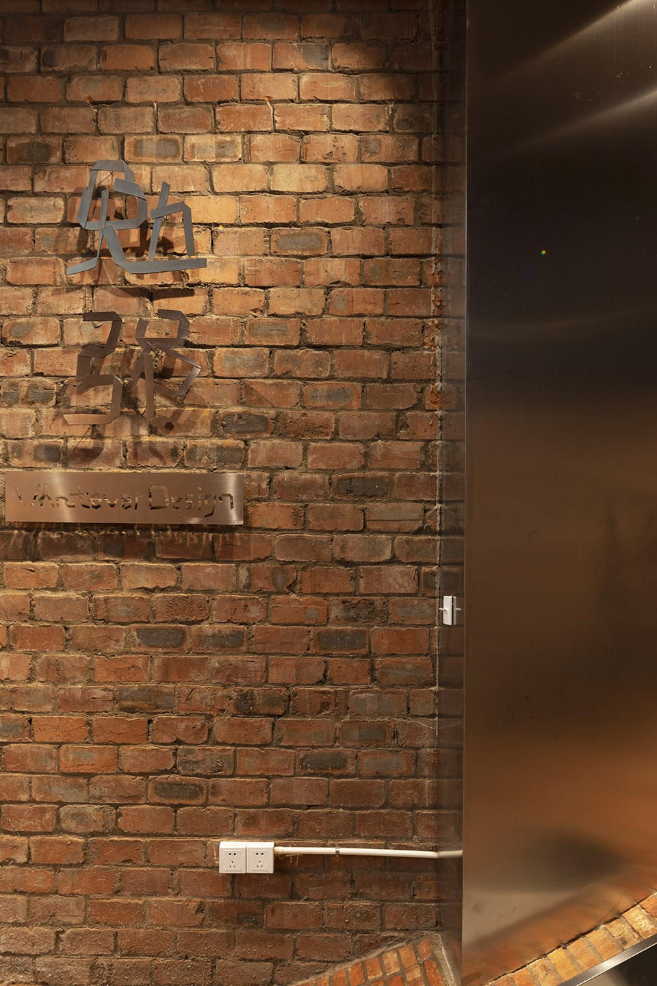 whatever art space in chongqing china by whatever design office