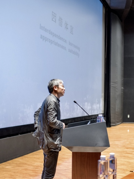 a Contemporary Architecture Theoretical Construction and Innovative Practice Forum Liu Yichun