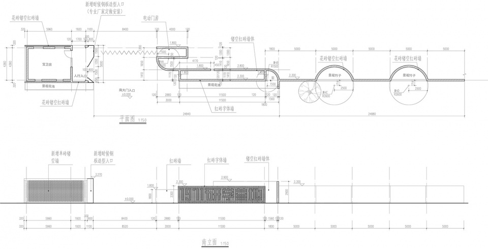 reconstruction of 1971 research camp in rizhao china by dake architectural design