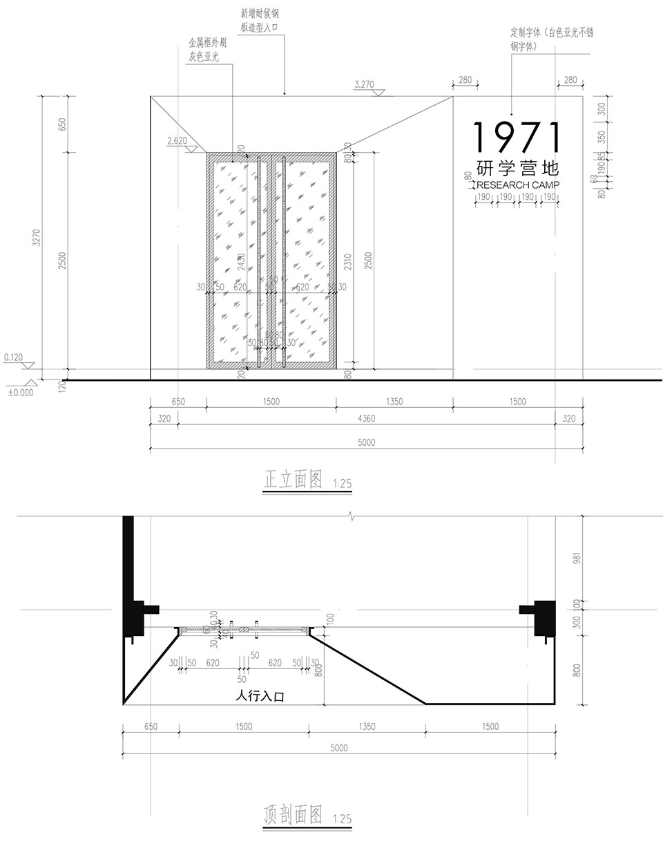 reconstruction of 1971 research camp in rizhao china by dake architectural design