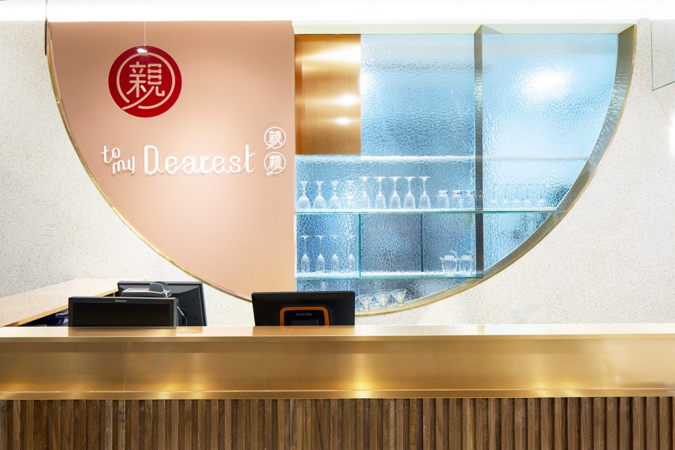 to my dearest patisserie in beijing china by odd