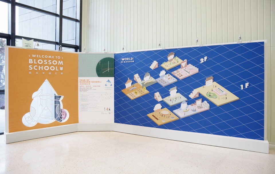 blossom school china by karv one design