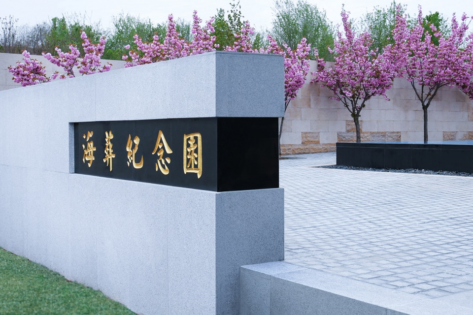 yantai sea burial memorial china by aul creative