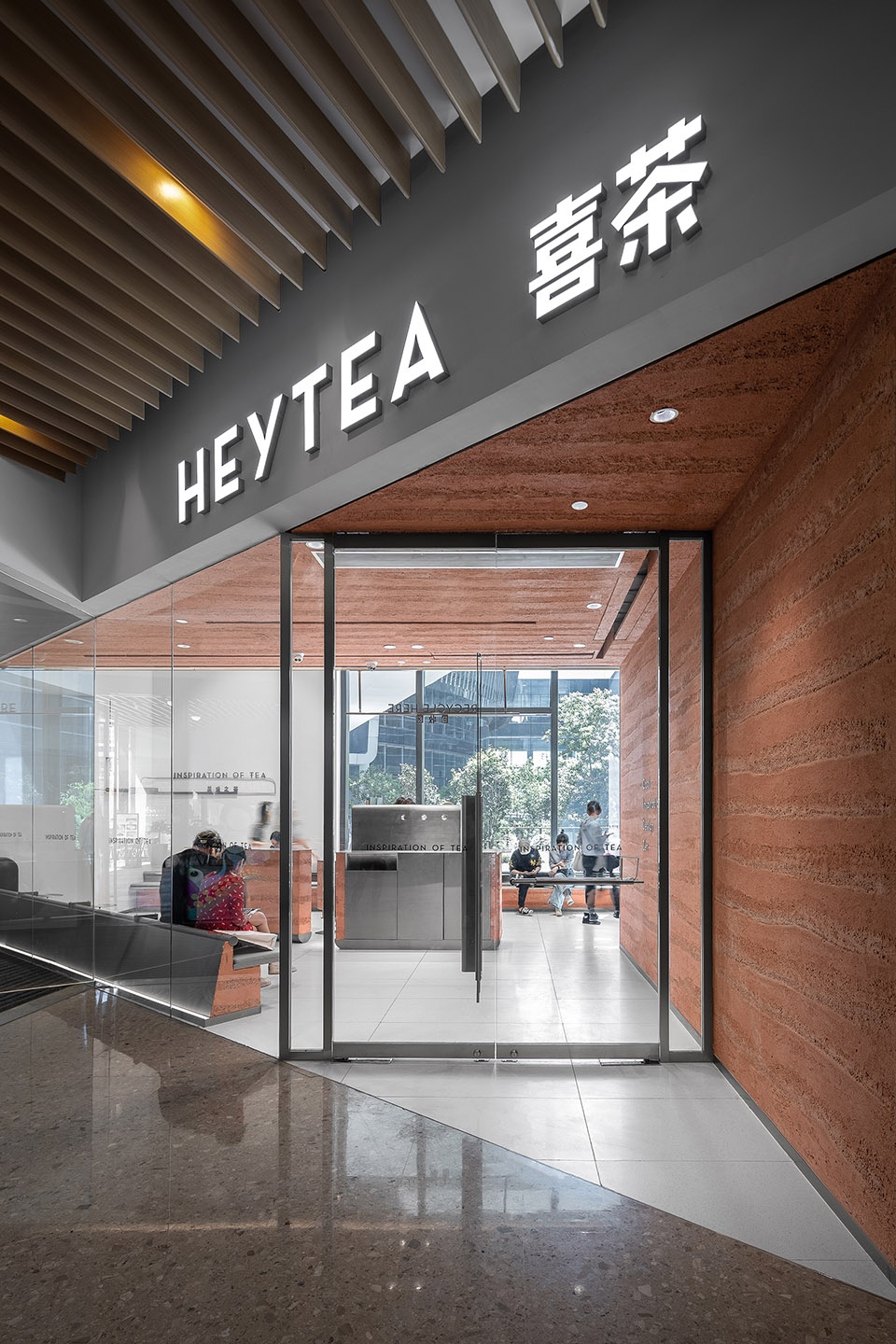 The Local HEYTEA Store DAS Lab