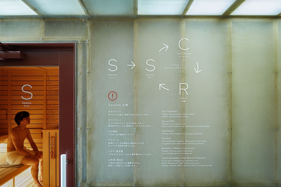 do c ebisu by schemata architects