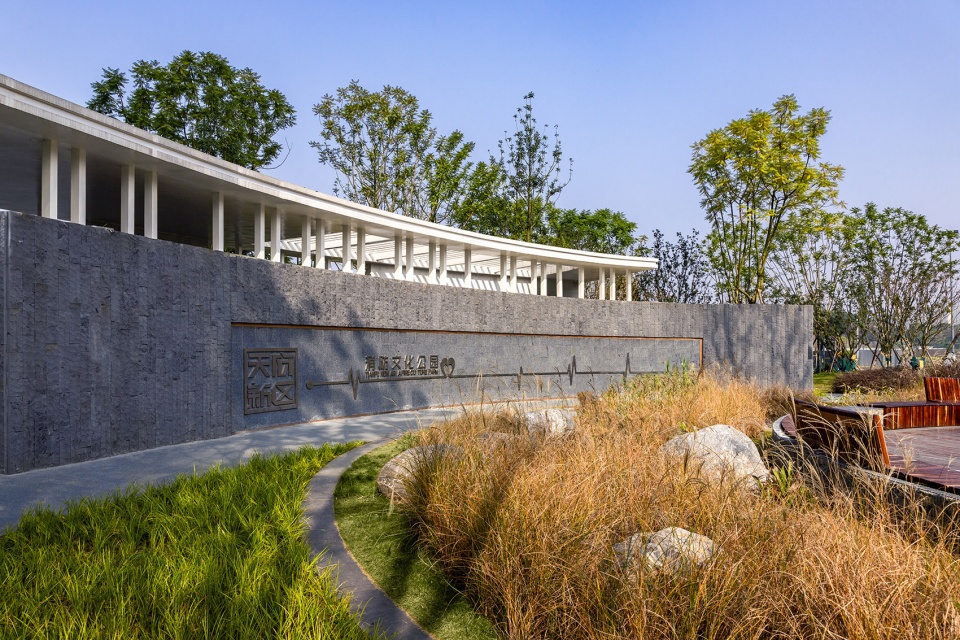 Tianfu Fire Culture Park by BSED Landscape