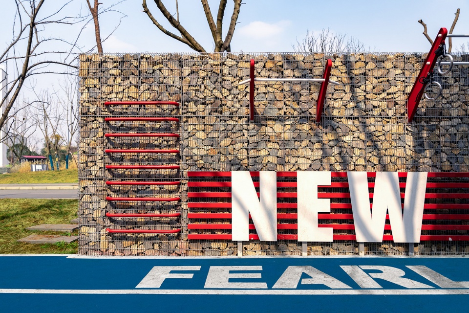 Tianfu Fire Culture Park by BSED Landscape