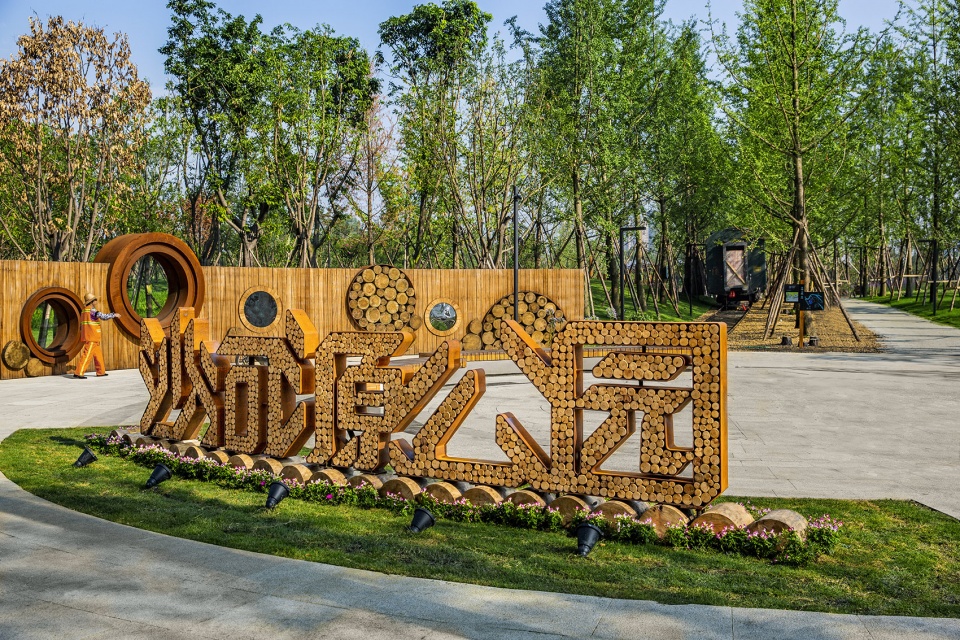 shaheyuan park china by aecom aobo