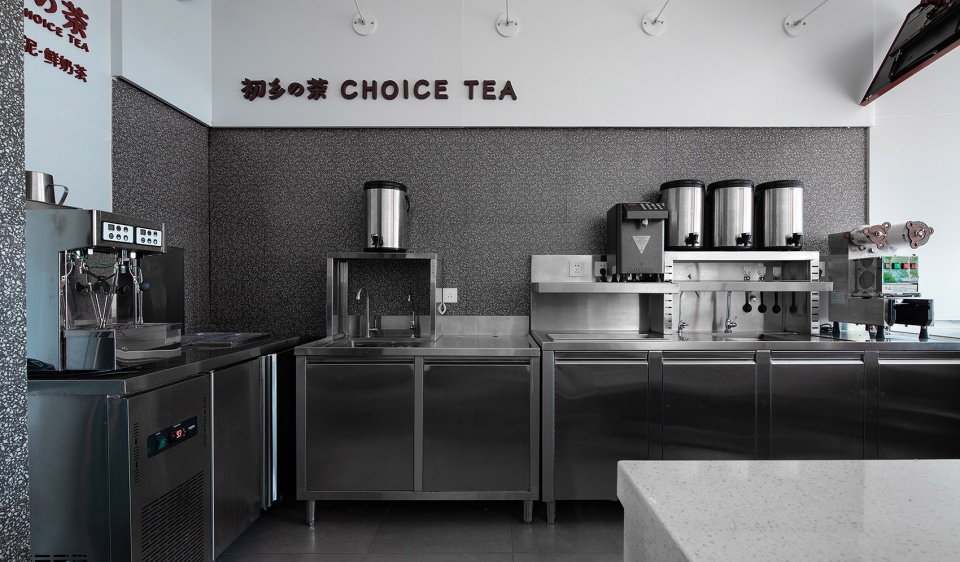 choice tea china by oytt design