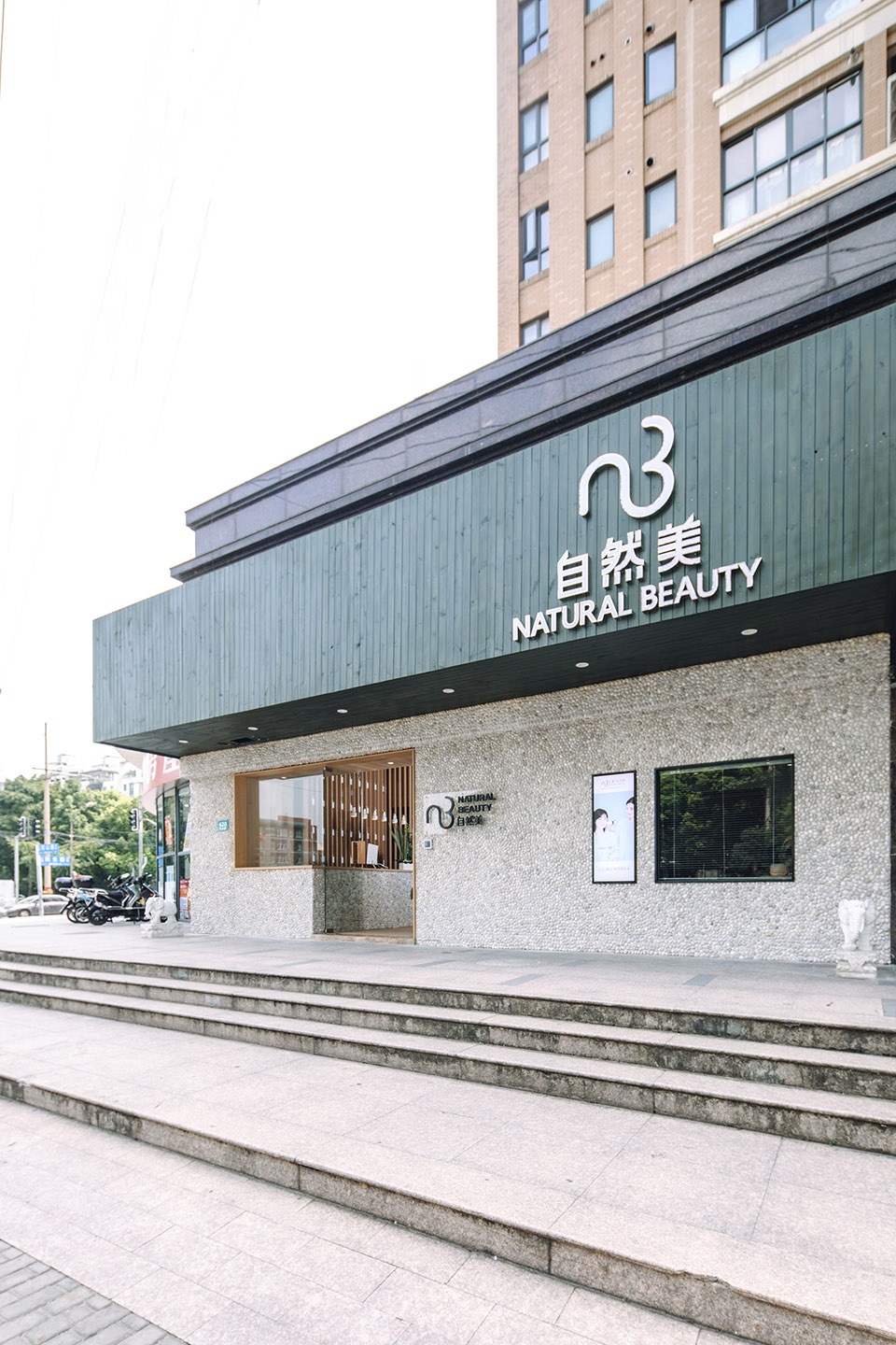 natural beauty salon yushan rd china by studio dotcof