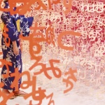 语言的世界，东京 / emmanuelle moureaux