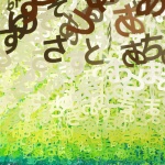 语言的世界，东京 / emmanuelle moureaux