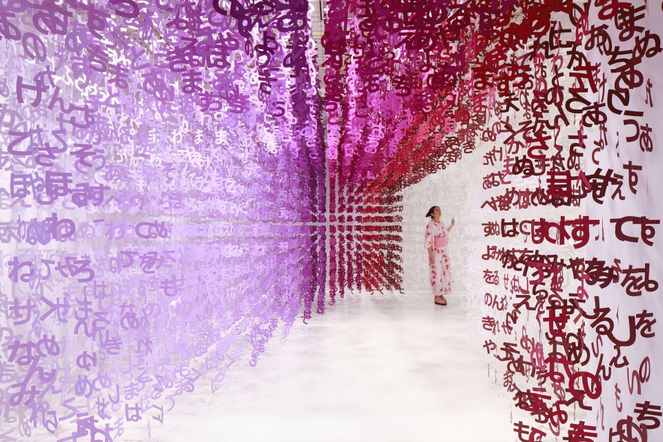 universe of words by emmanuelle moureaux