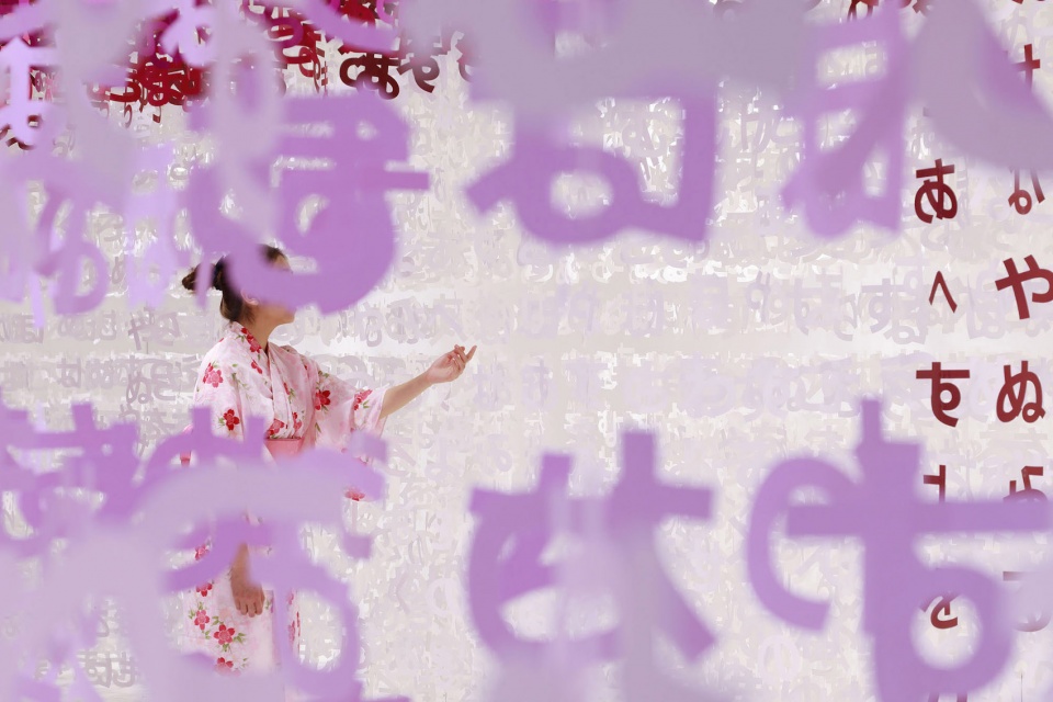 universe of words by emmanuelle moureaux