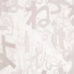 语言的世界，东京 / emmanuelle moureaux