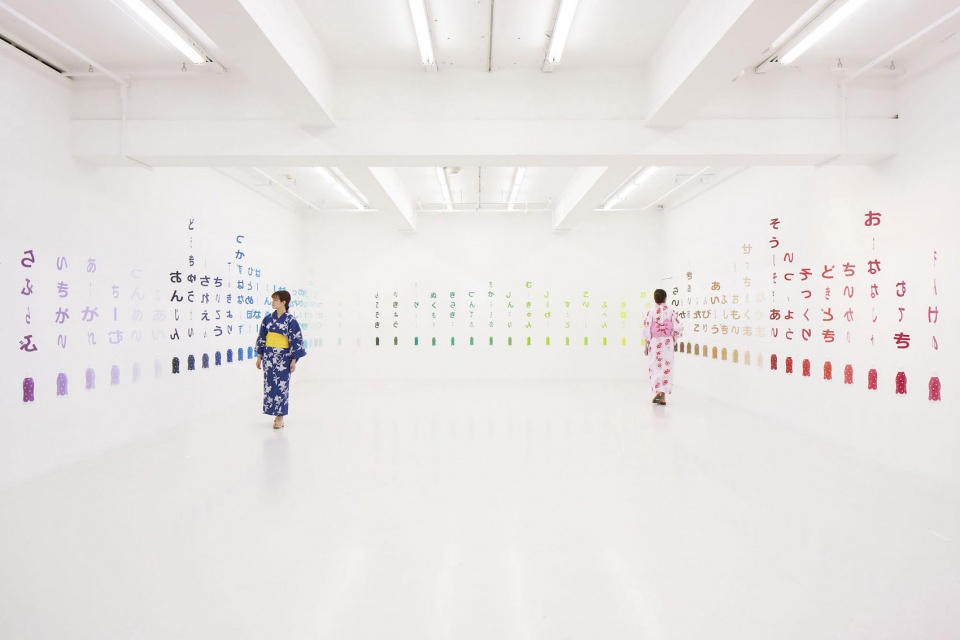 universe of words by emmanuelle moureaux
