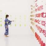 语言的世界，东京 / emmanuelle moureaux