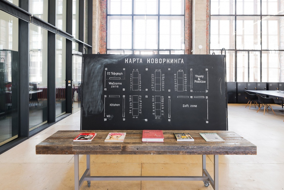 DI Telegraph by Archiproba Studios