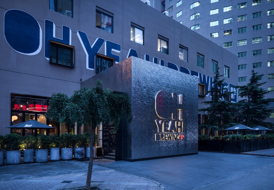 oh yeah brewing in beijing cbd china by hcreates