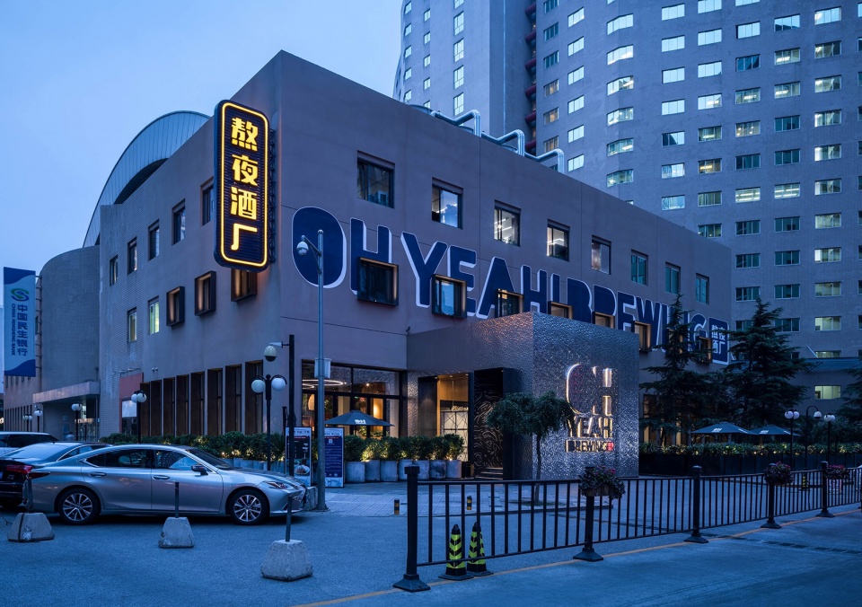 oh yeah brewing in beijing cbd china by hcreates