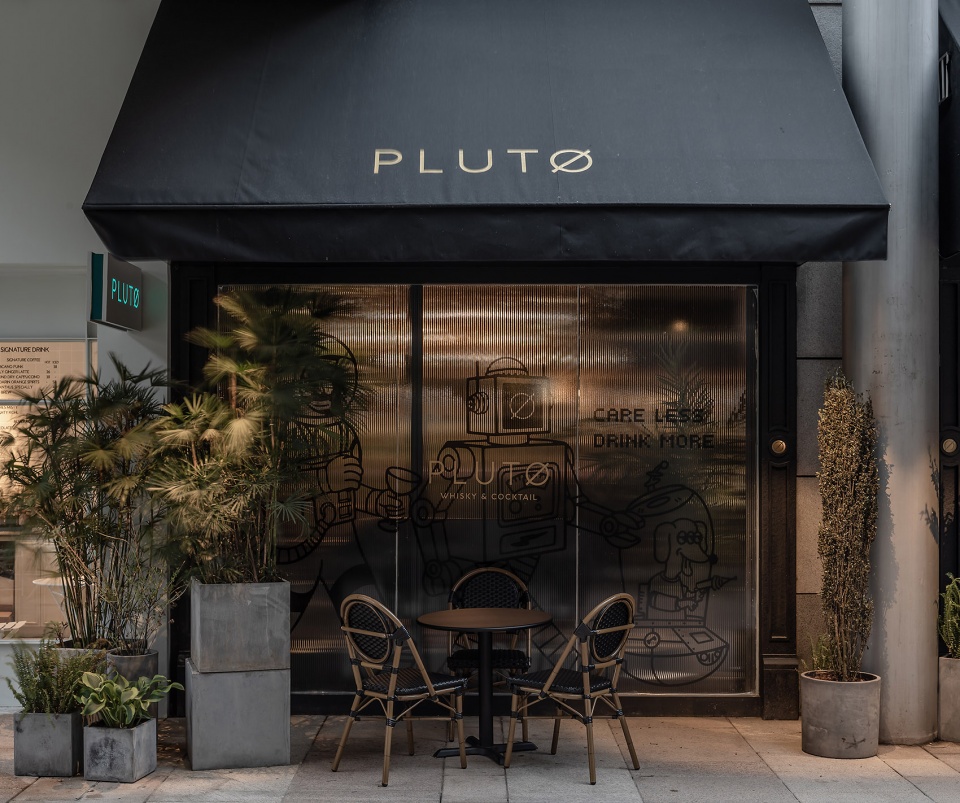 pluto bar china by triostudio
