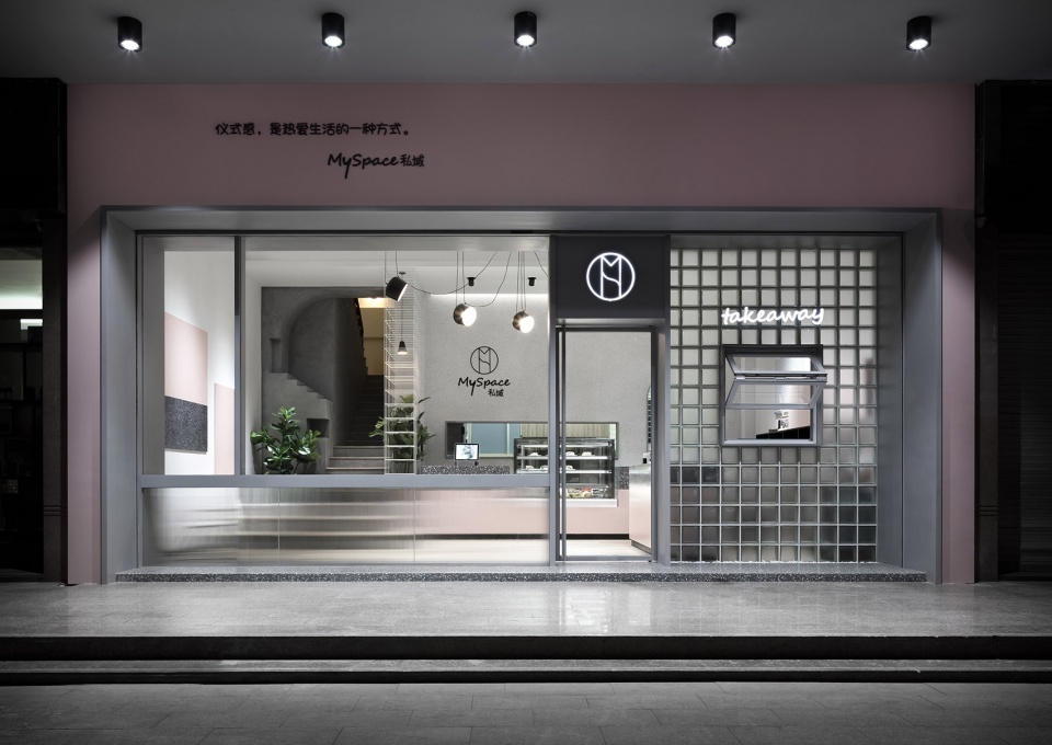 myspace bakery china by pure design